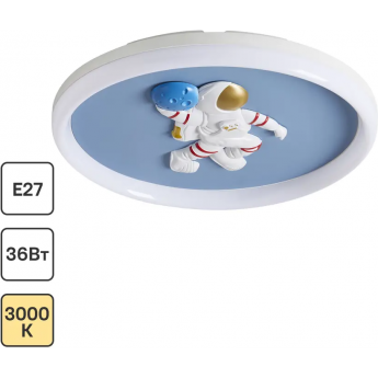 Потолочный светильник FREYA COSMIC FR5457CL-L36B Потолочный светильник FREYA COSMIC FR5457CL-L36B